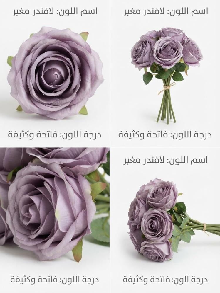 ورد بيوني