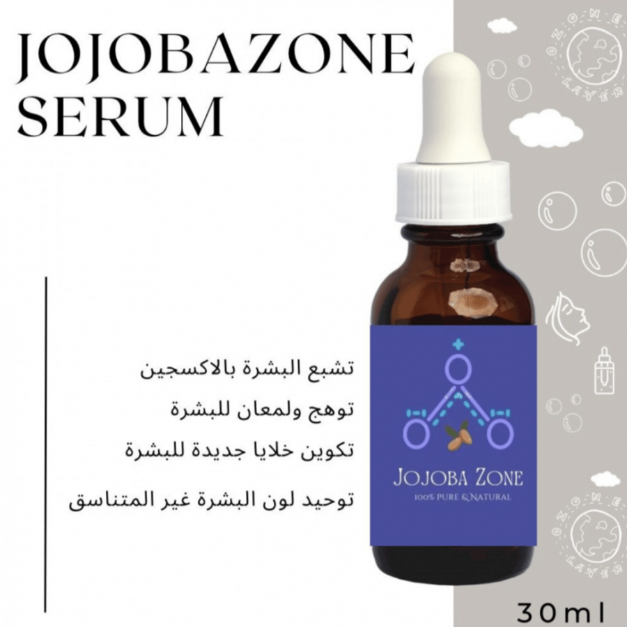 Ozone-treated jojoba serum 30 ml
