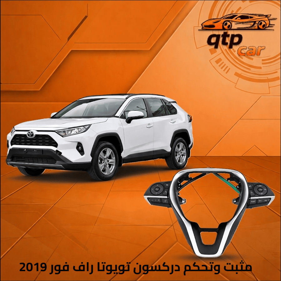 مثبت راف فور