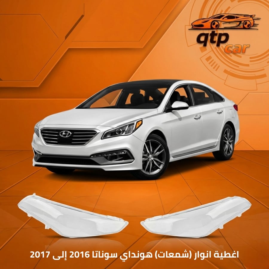 اغطية انوار