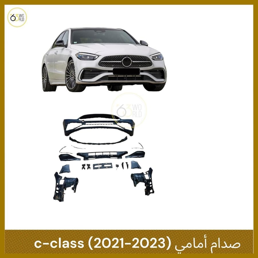 صدام أمامي مرسيدس c-class 2022 amg