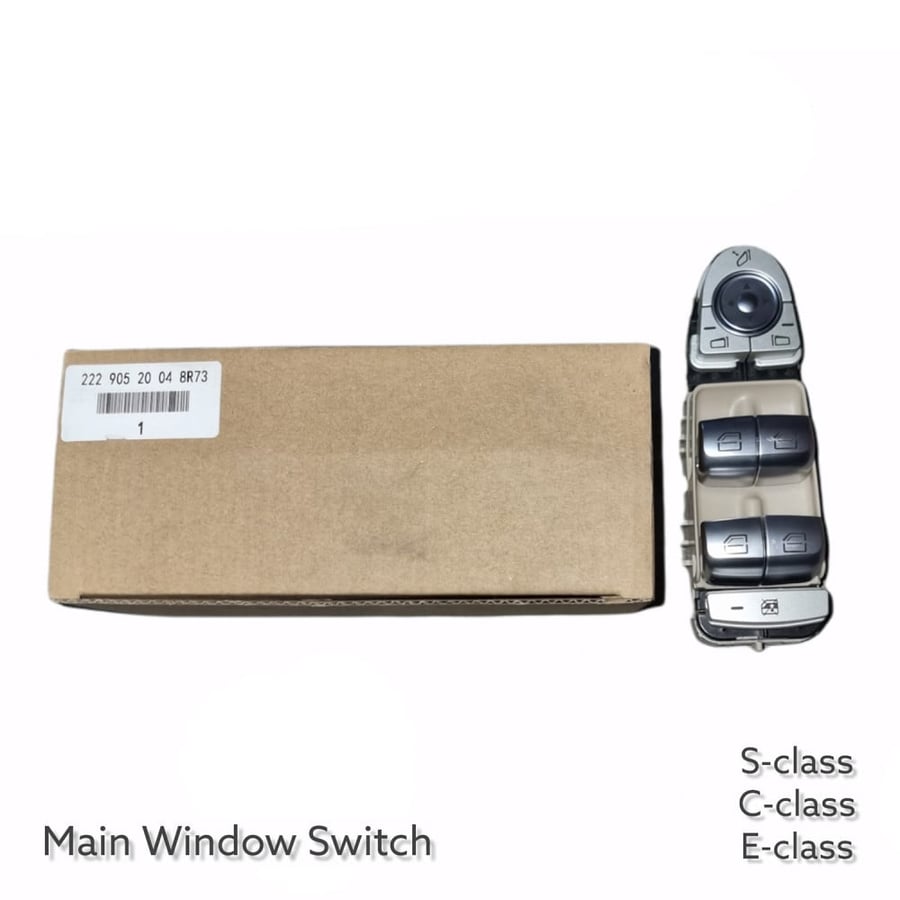 سويتش زجاج تجاري S-CLASS-E-CLASS-C-CLASS
