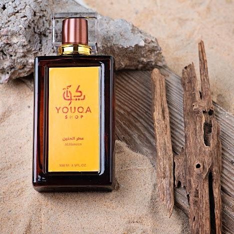 عطر الحنين