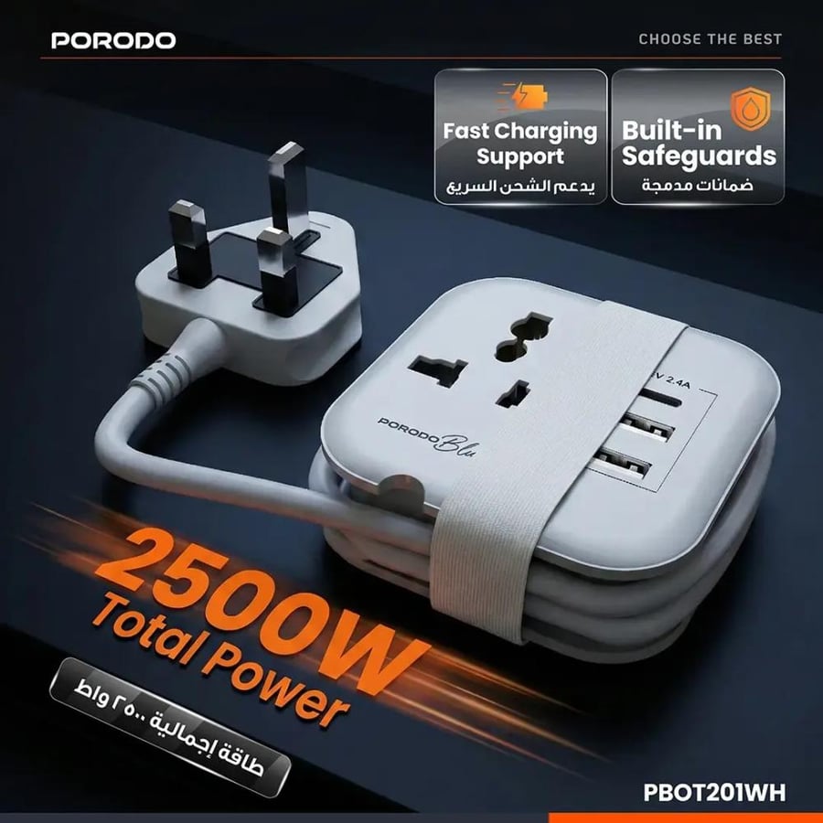 مقبس كهربائي عالمي 2500 واط مع USB-C ومنفذين USB-A بطول 1.2 متر