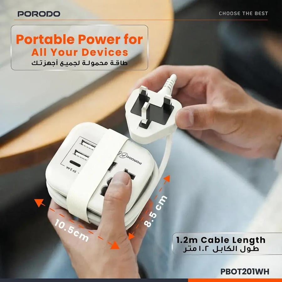 مقبس كهربائي عالمي 2500 واط مع USB-C ومنفذين USB-A بطول 1.2 متر