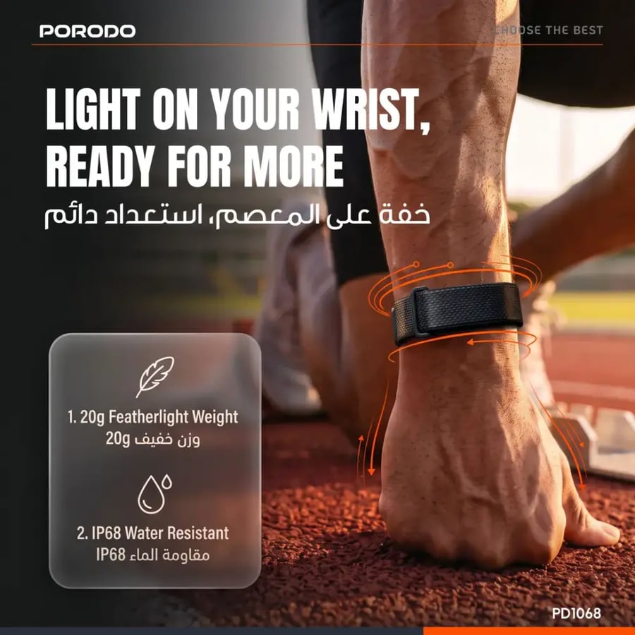 بورودو TrackFit Evo سوار ذكي لقياس نبض القلب والأكسجين وتتبع النوم والصحة - اللون ازرق