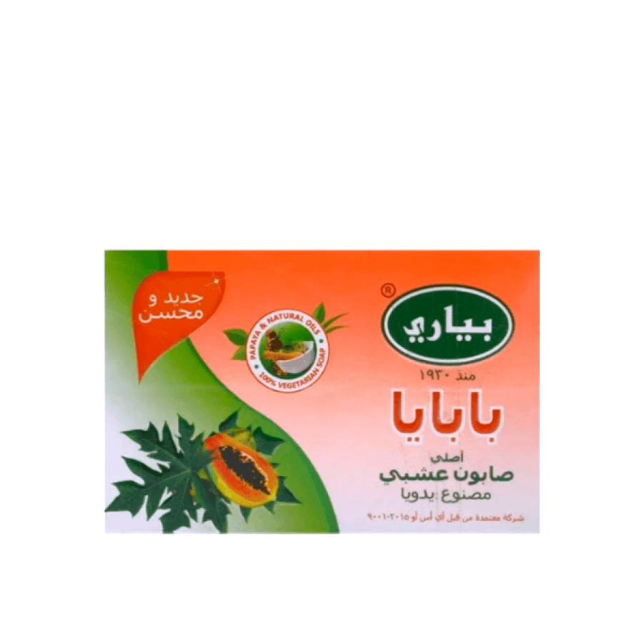 صابون بابايا العشبي بياري - 75 جرام