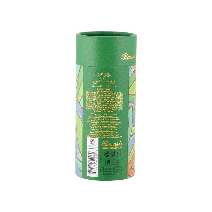 عطر رومانس الاصلي للنساء 45 مل