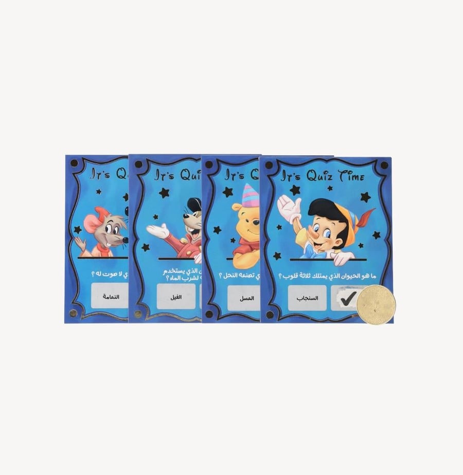 Magical Tin