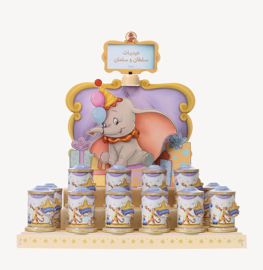 Magical Tin