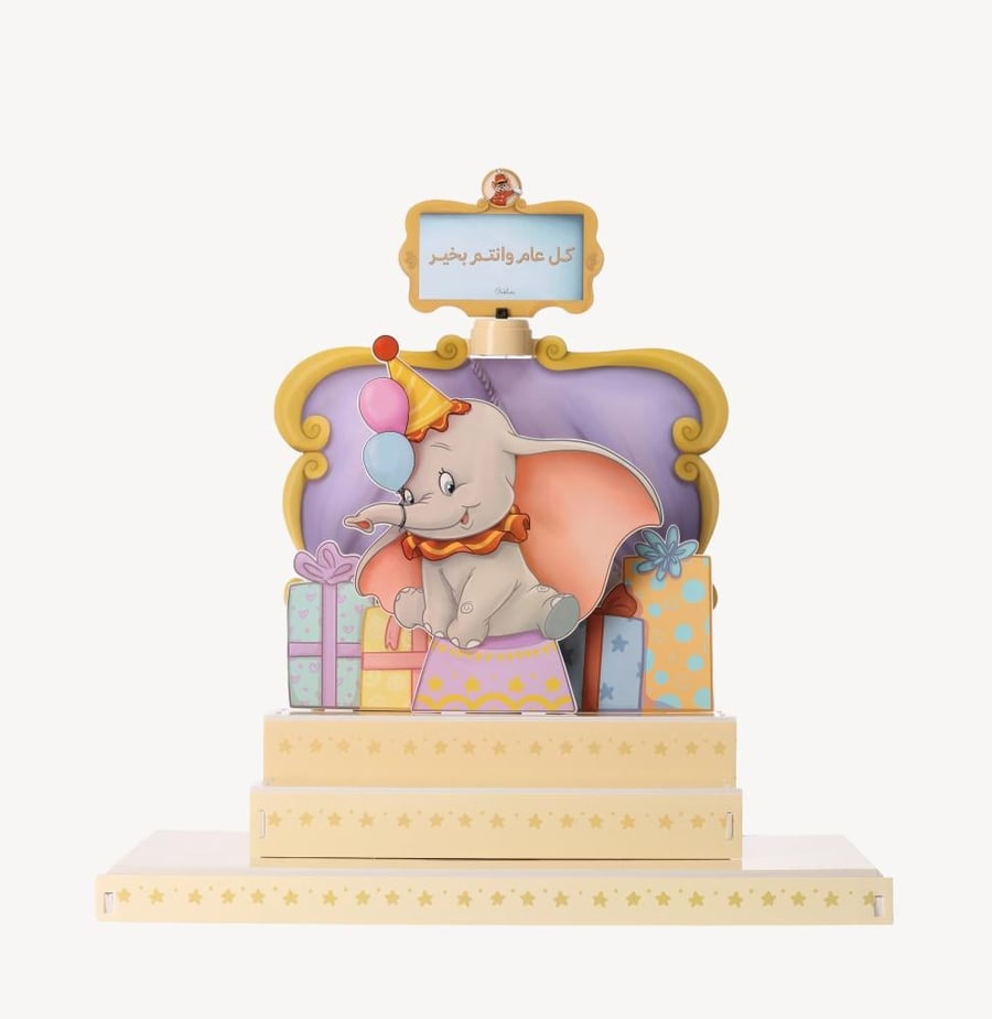Magical Display Stand