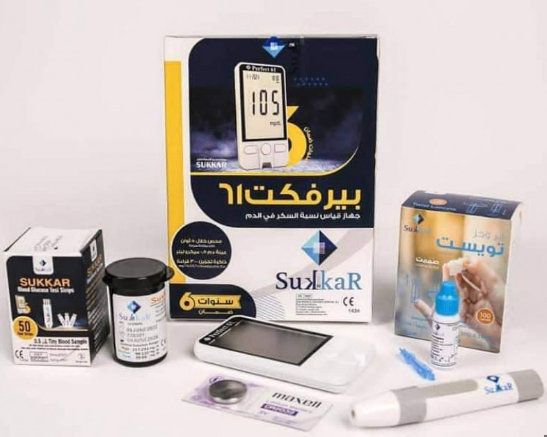 جهاز قياس السكر في الدم | Perfect 61