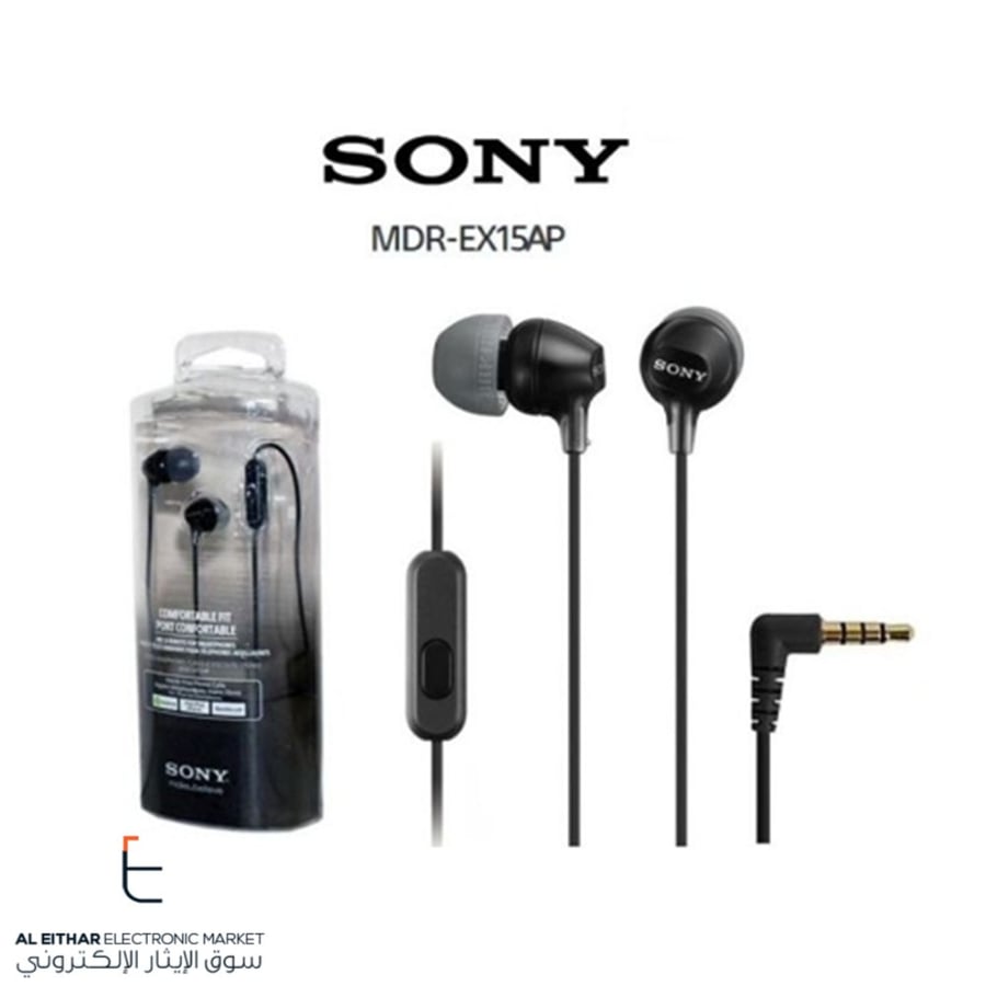 سوني | سماعة اذن سلكية مع ميكروفون اسود SONY | In-Ear Earphones With Mic MDR-EX15AP