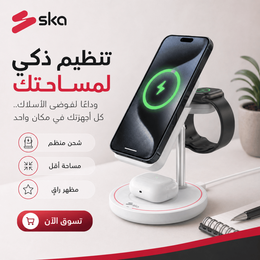 Wireless charging station 4*1 - ska store