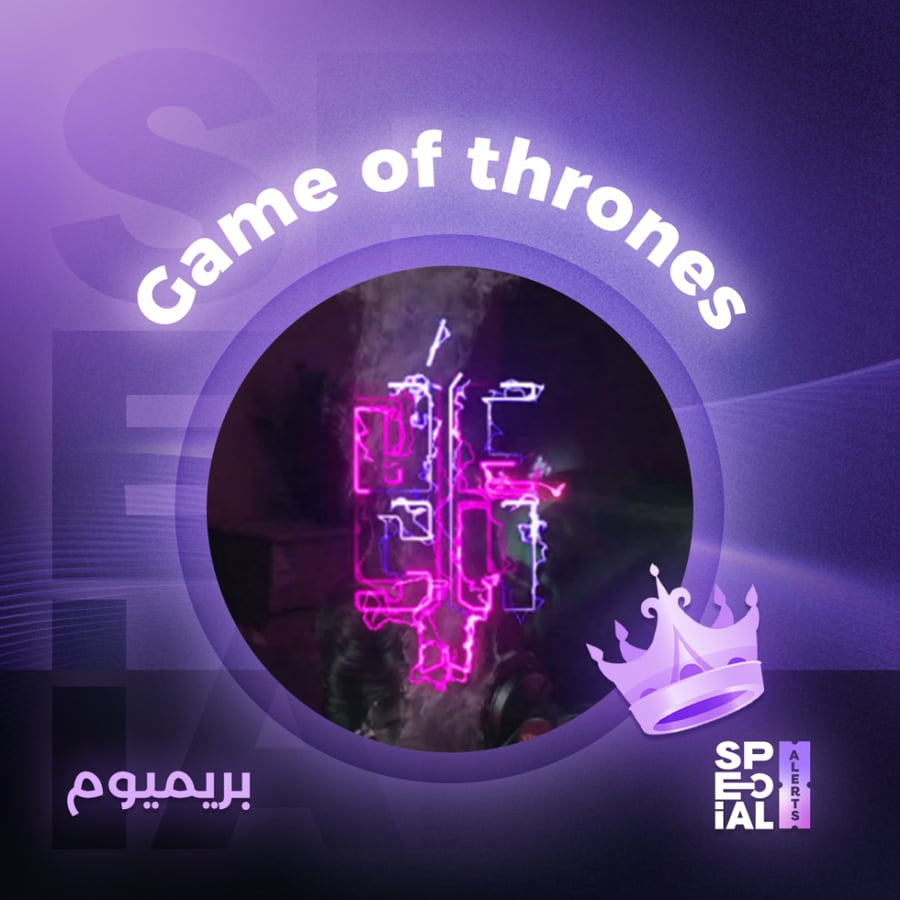 The Yert Game of Thrones