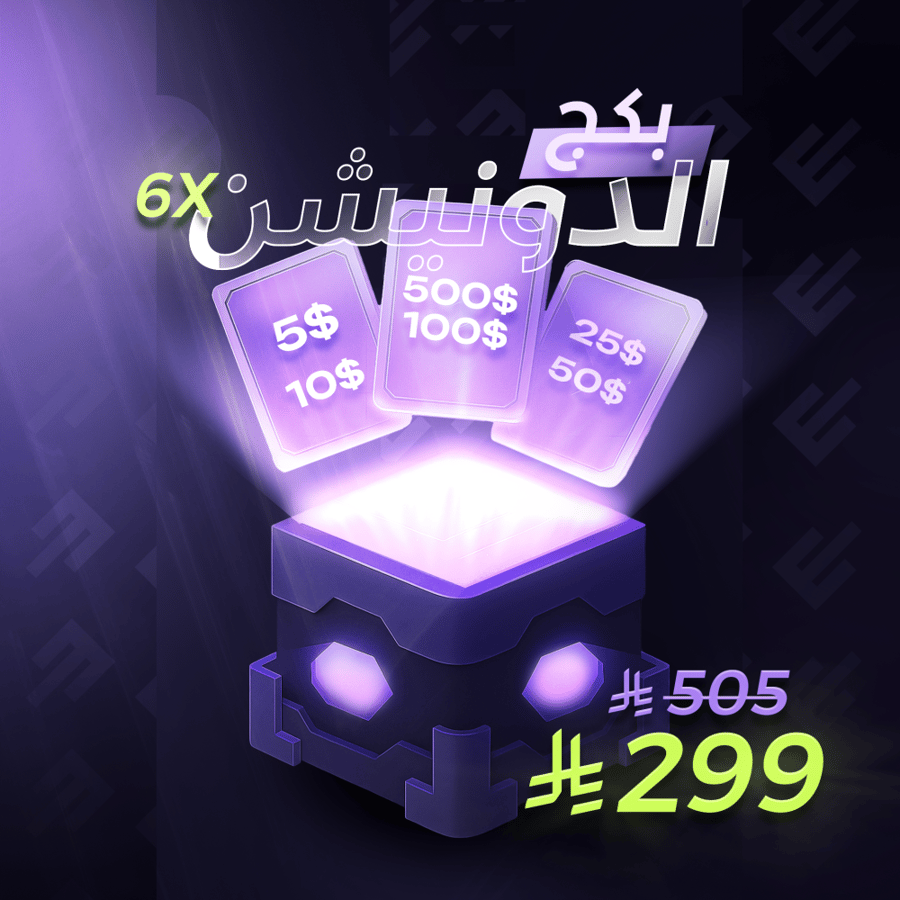 بكج اليرتات الدونيشن