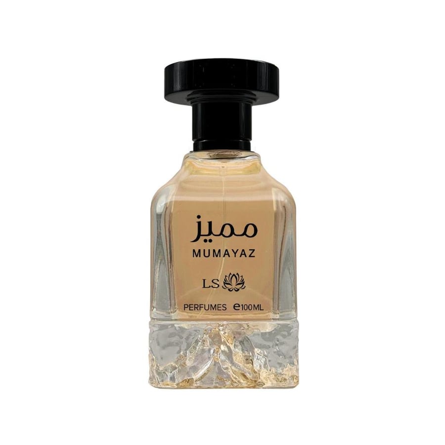 عطر مميز