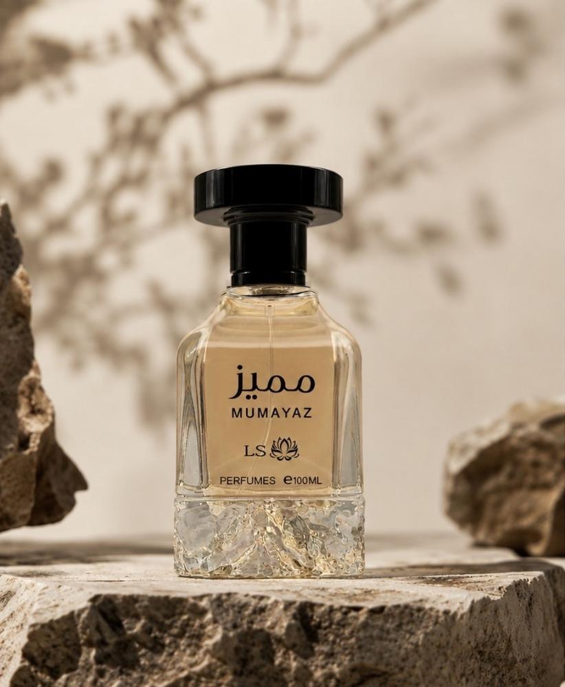 عطر مميز