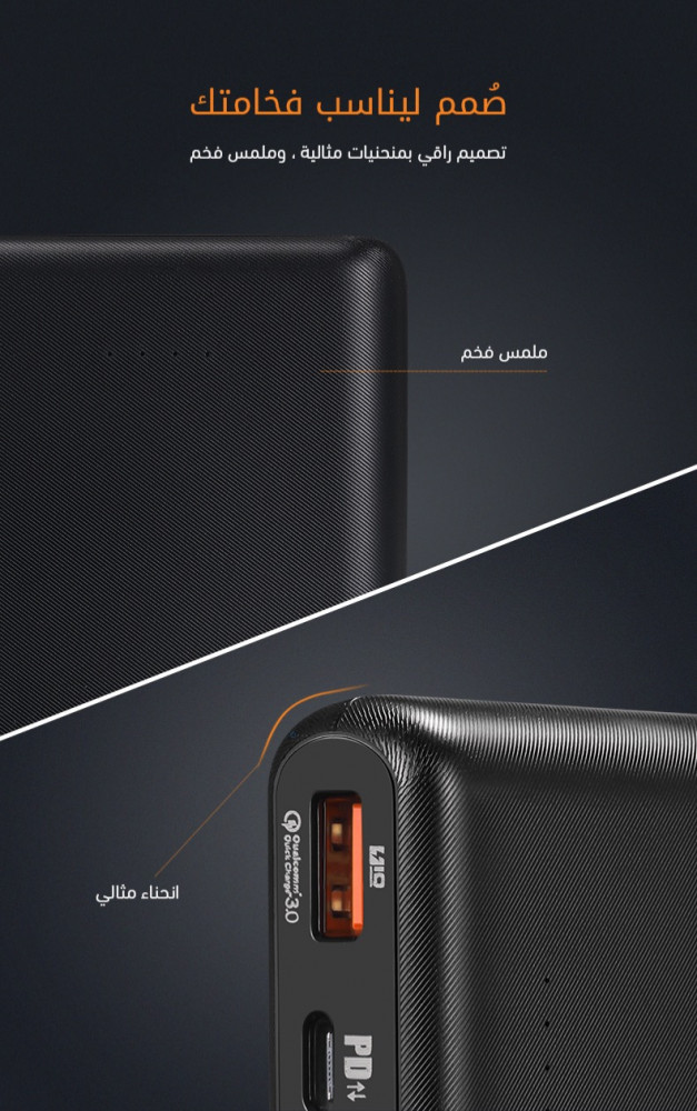 بنك  طاقة Wopow(AIR 10 (10,000 mAh