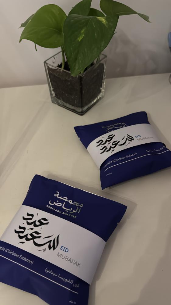 عيدية قهوة سوداء حبه وحده