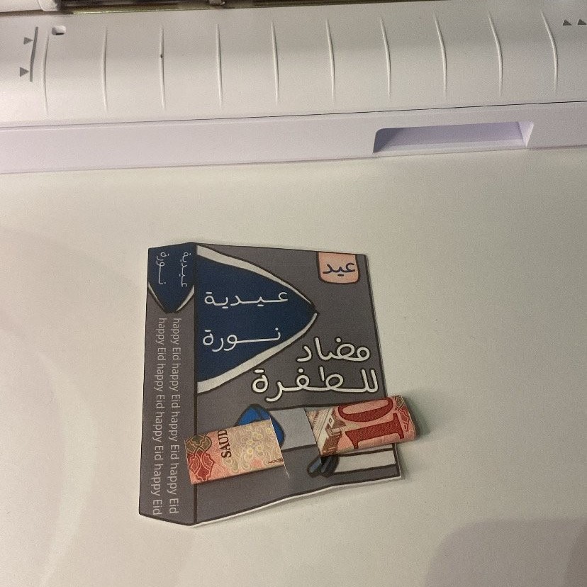 مضاد للطفرة