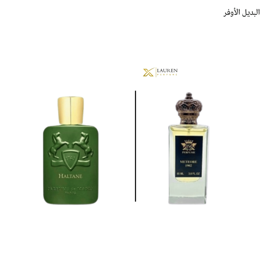 Meter 1902 perfume 85 ml