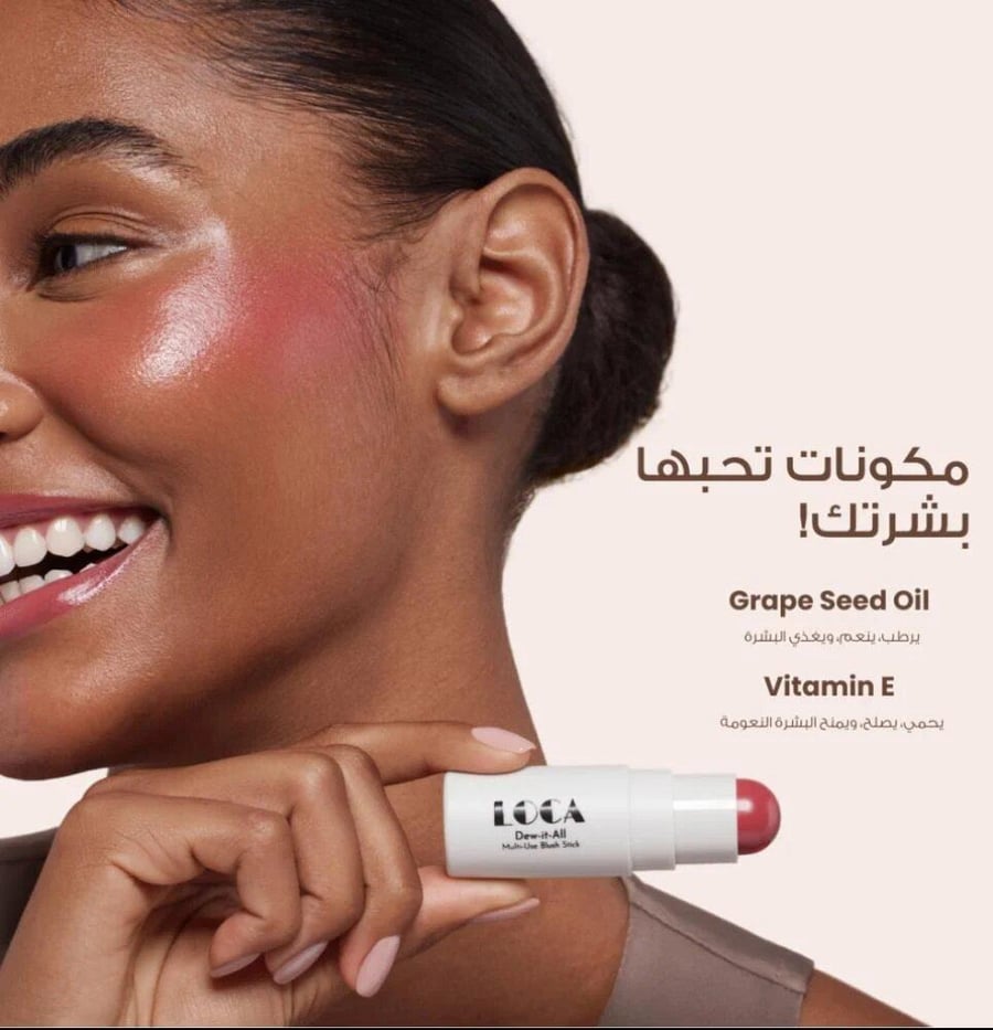 بلاشر كريمي لوكا ستيك - 5g