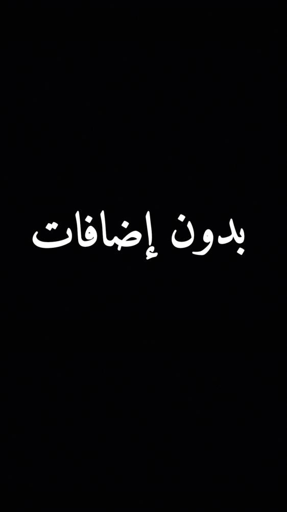 طاولة بلوت كلاسيكية