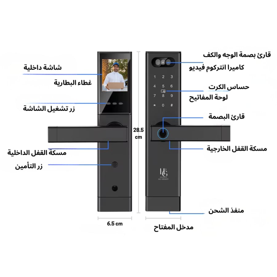 قفل الترا الذكي ultra