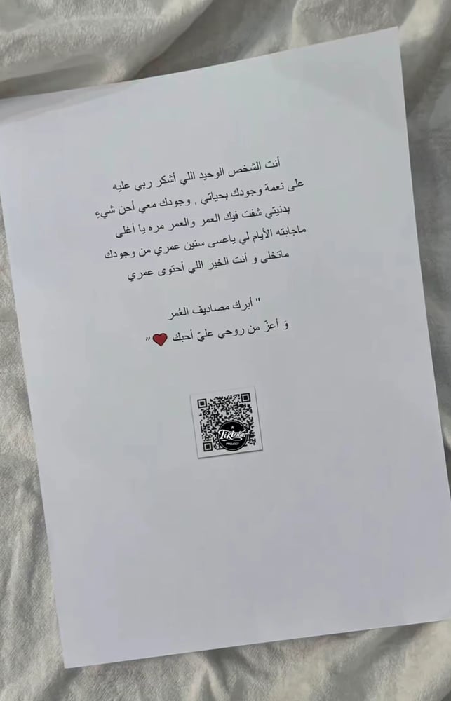 البكج الفاخر