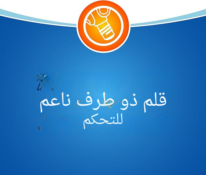 أداة تخفيف لدغة الحشرات من Cutter