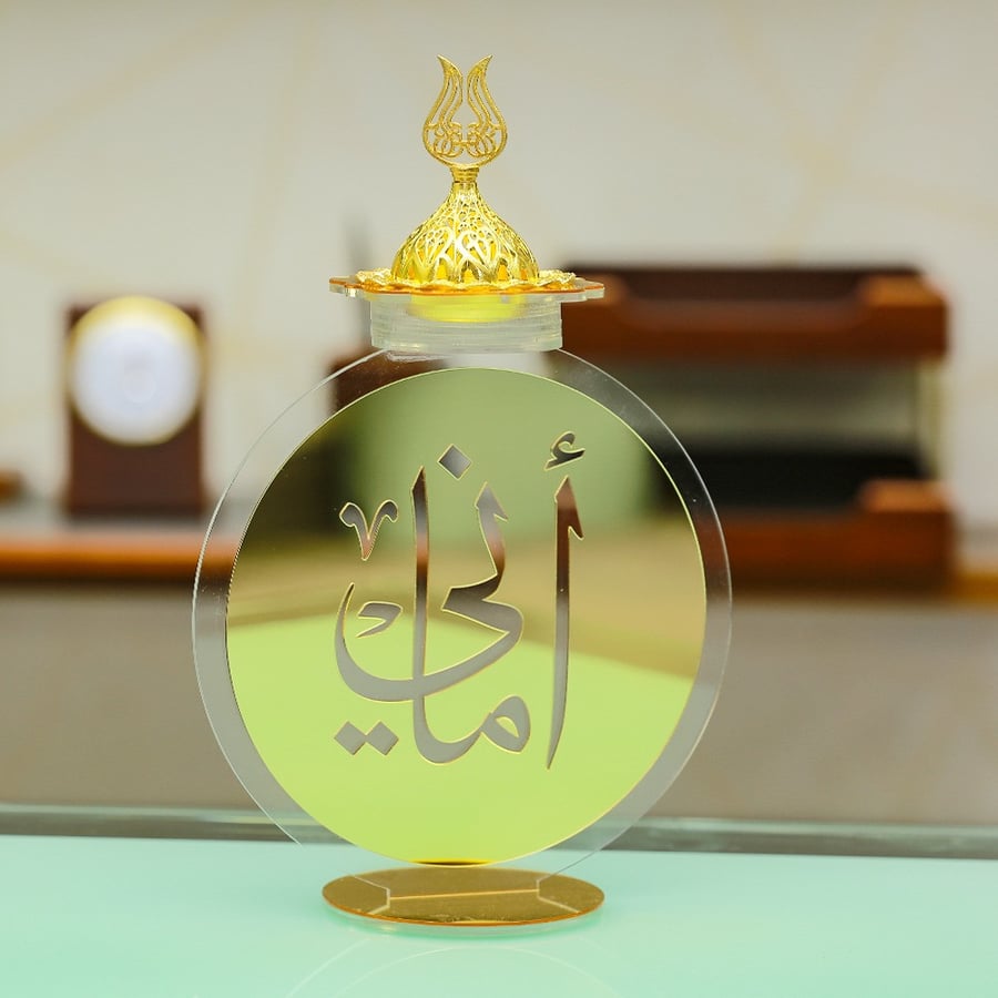 مبخرة اكرليك بالاسم