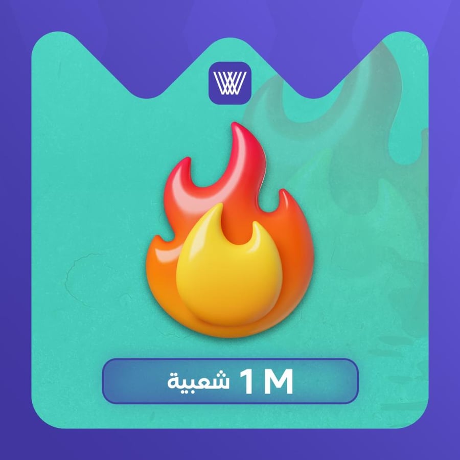 شعبية متفرقات 1 مليوزيادة مليون نقطة شعبية ببجي لرفع تصنيف الحساب العن