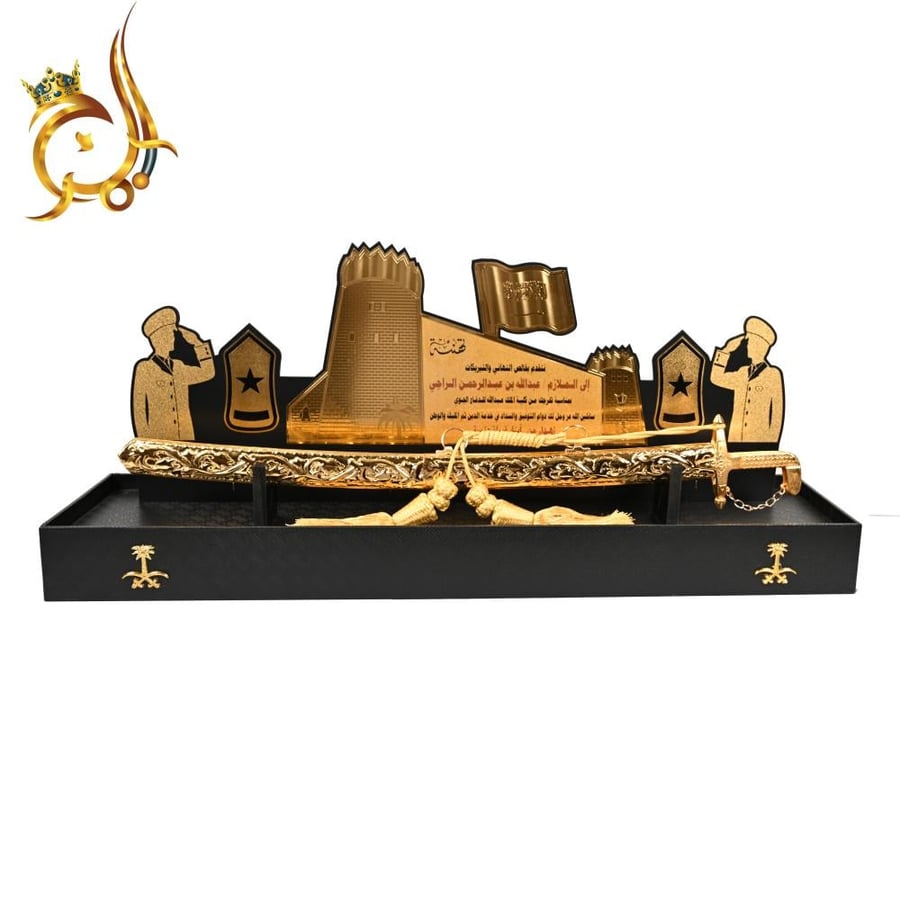 درع تكريم وطني فاخر مع سيف عربي – تصميم برج سعودي ملكي للتكريم الرسمي