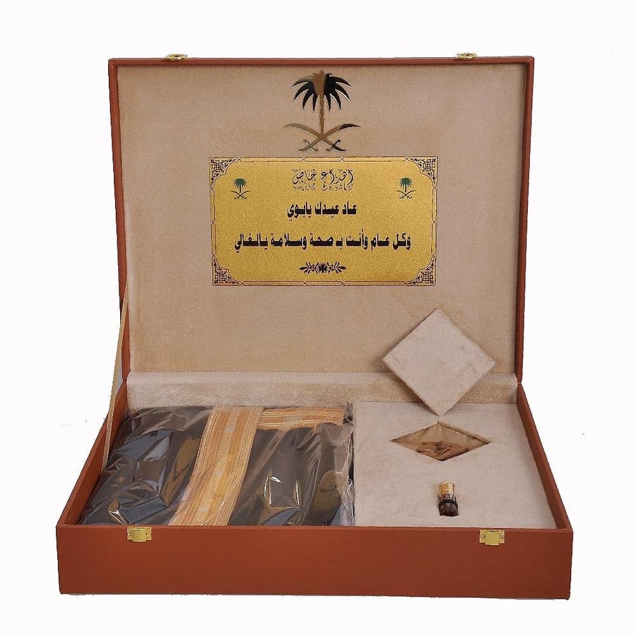 بوكس الوالد هدية فاخره مع بشت وعطر وبخور داخل صندوق خشبي ملكي