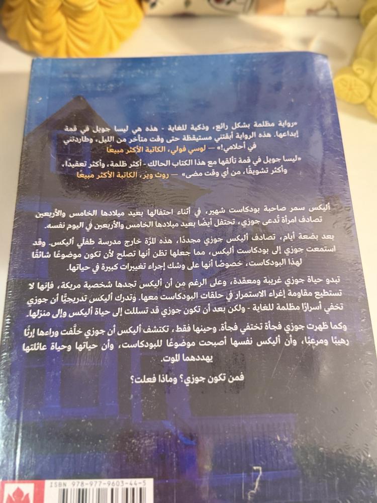 كل هذا غير صحيح