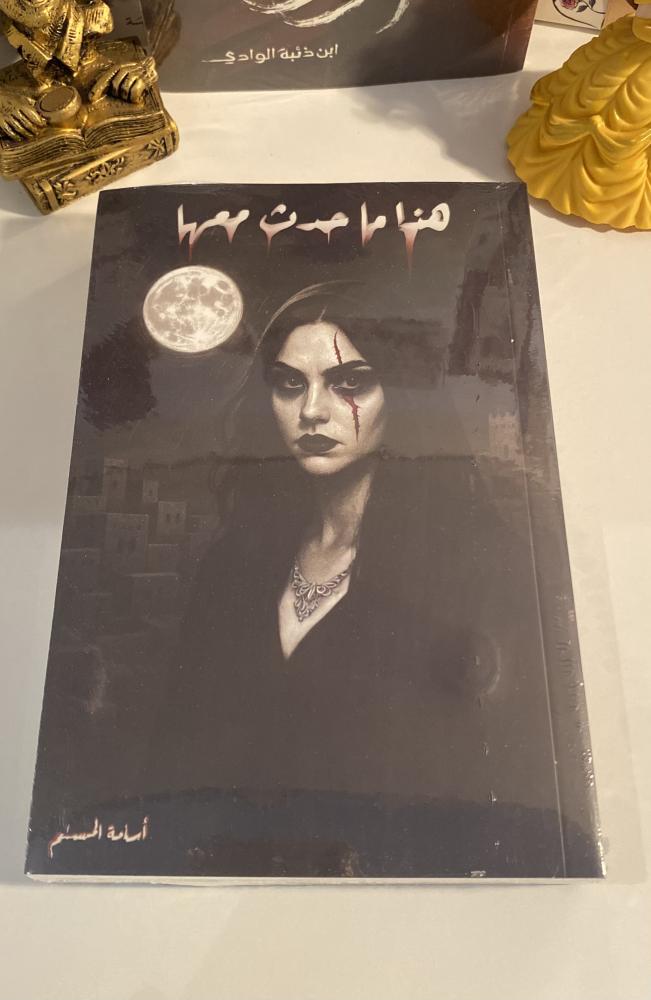 هذا ماحدث معها