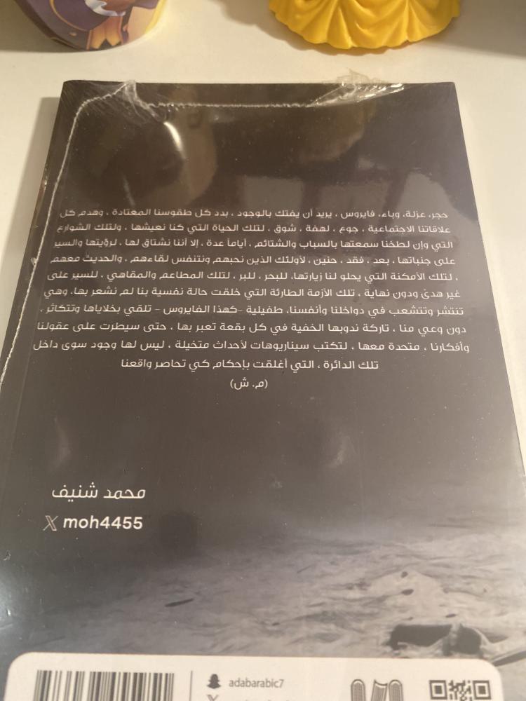 غرفة جدتي