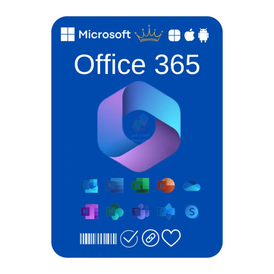 اوفيس 365 - جميع المنصات 15 جهاز مدى الحياة تسليم فوري