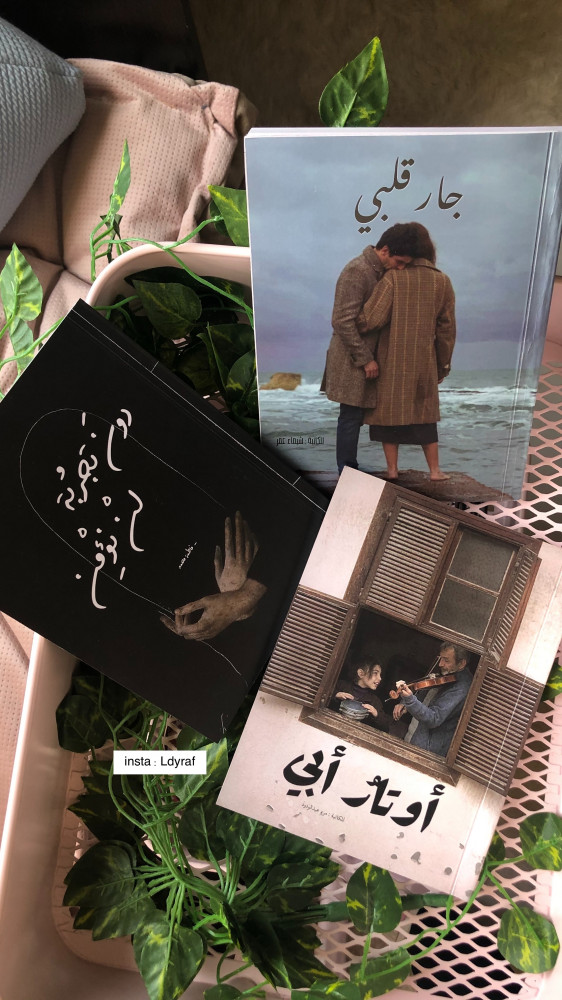 كتاب دون تجربةً لن نؤمن ،