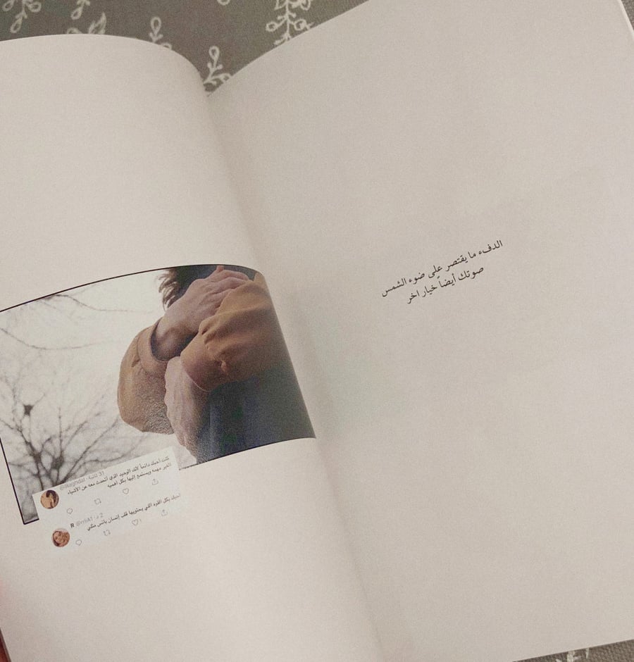 كتاب نوفمبّر
