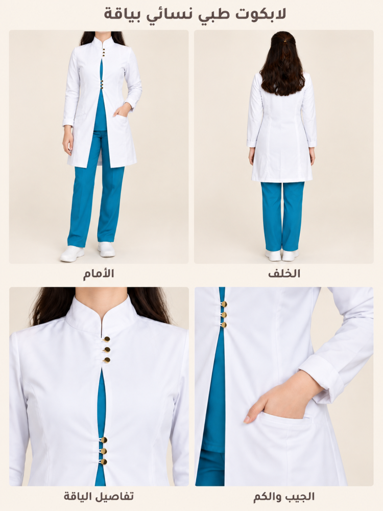 بكج DR.RQSH | سكراب ولابكوت