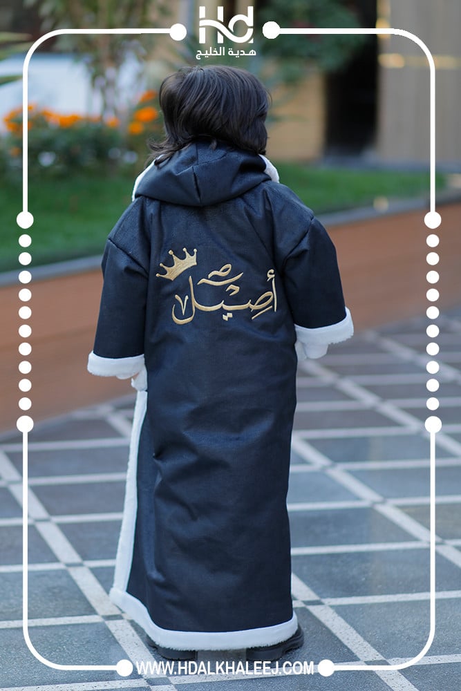 فروة اطفال اسود (فرو ابيض)