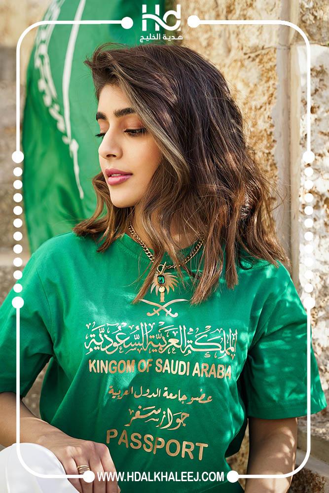 تيشرت اخضر_ تصميم رقم  16 (جواز السفر)