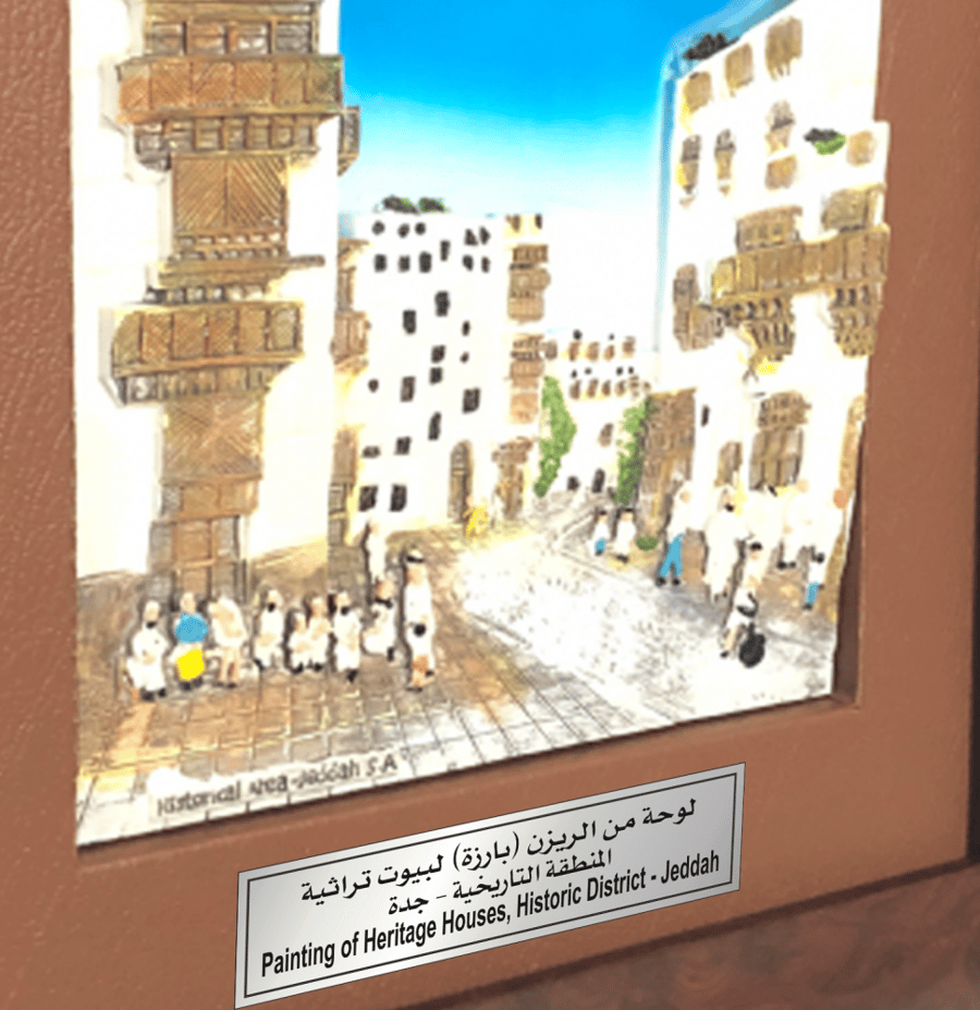 لوحة من الريزن لبيوت تراثية (تصنيع حسب الطلب)