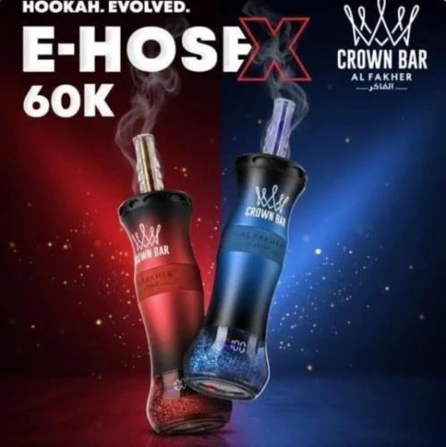 شيشة الفاخر كراون بار 60 الف - AL FAKHER CROWN BAR 60K