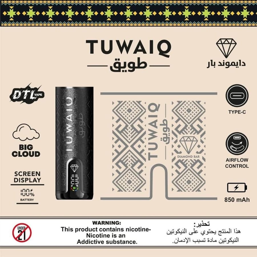 بطارية طويق دايموند بار - Tuwaiq Diamond  Bar Battery