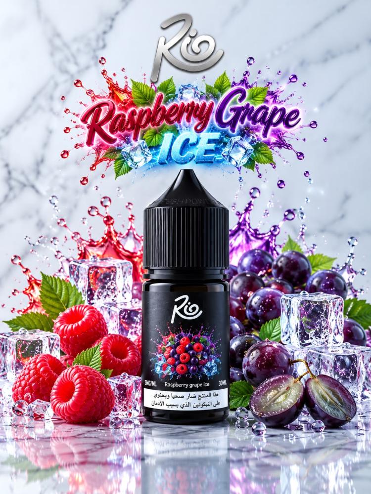 ريو عنب توت  ايس سولت - rio grape rasberry ice solt