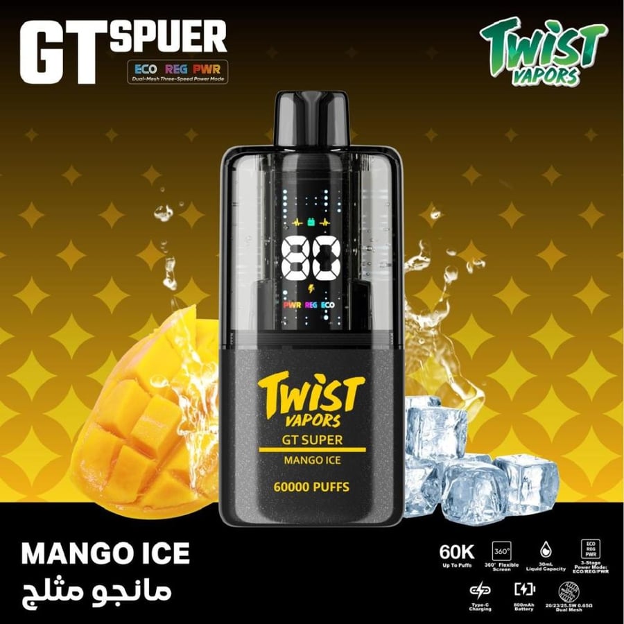 توست جي تي سبور 60000 - twist vapors gt spuer 60000 20mg