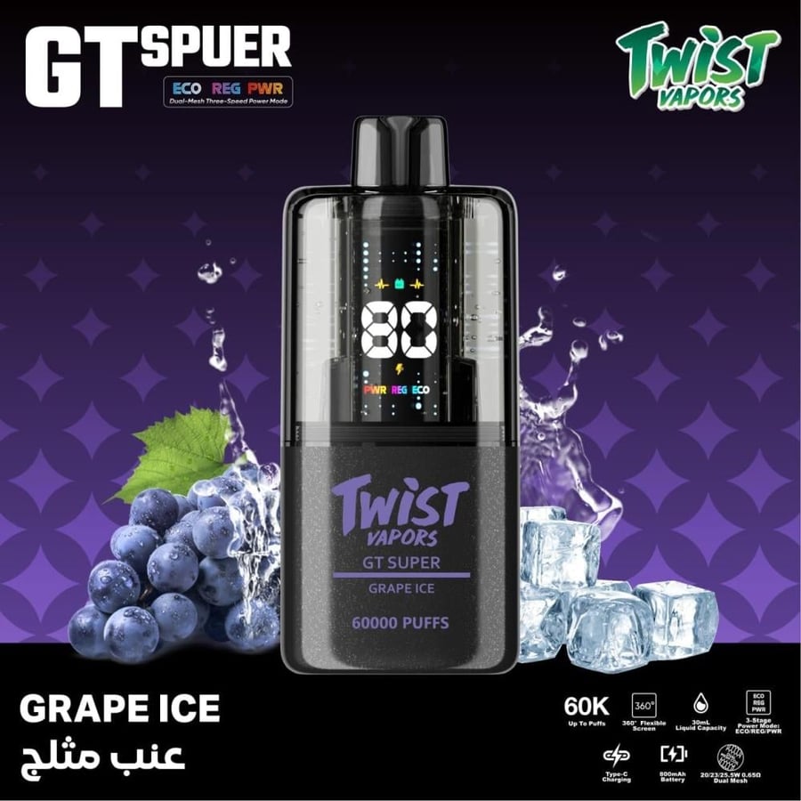 توست جي تي سبور 60000 - twist vapors gt spuer 60000 50mg